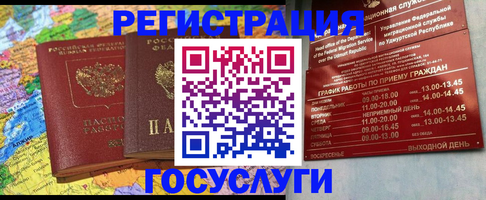 найти адрес прописки в Юрге